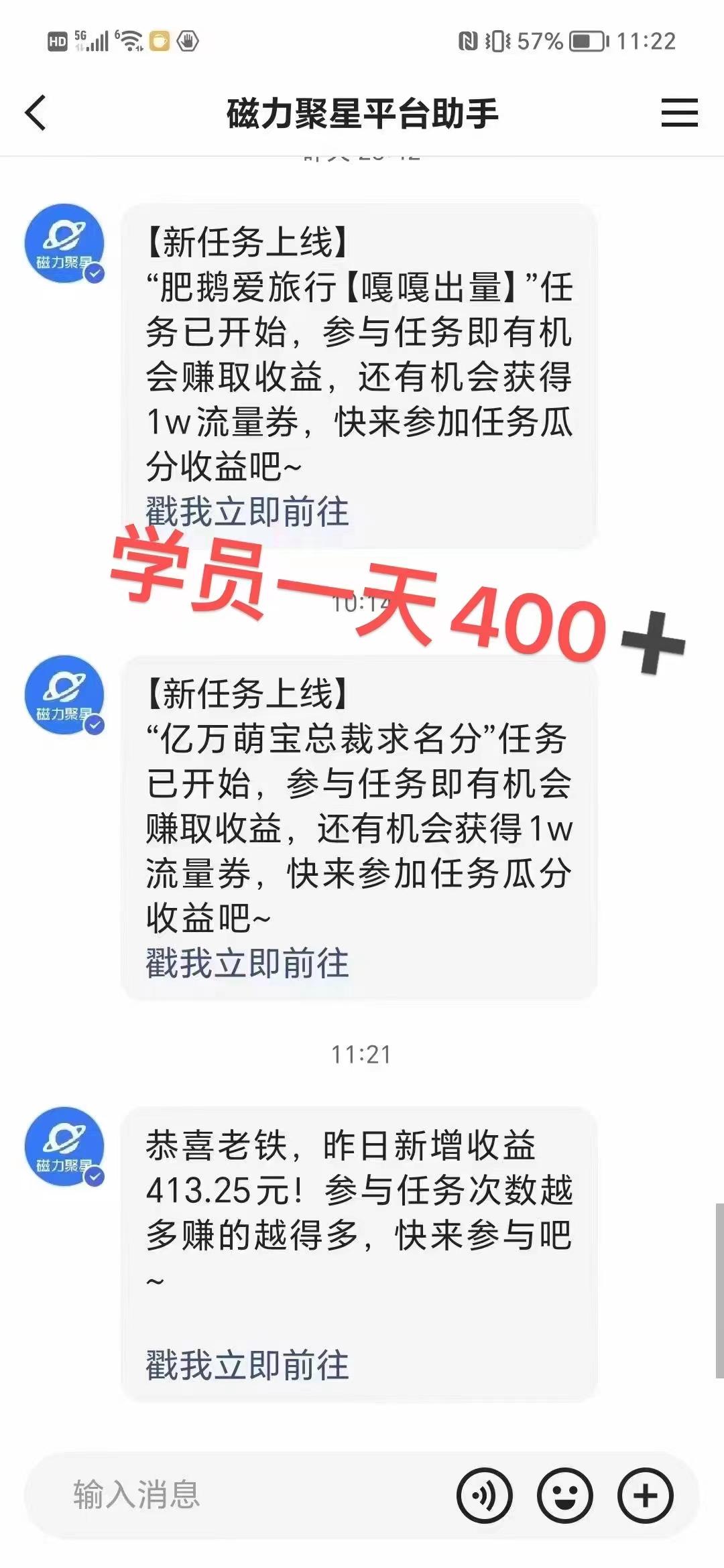 过年都可以干的项目,快手掘金,一个月收益5000+,简单暴利-梦想波浪