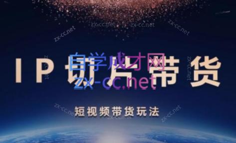 吉同学·IP剪辑师内部课程(更新9月)-梦想波浪