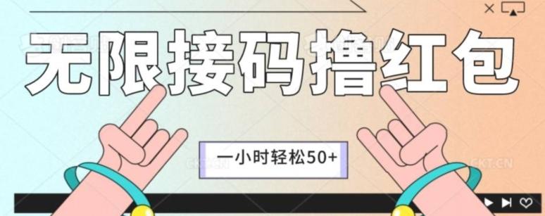 全新暴力接码项目，一个小时轻松50+-梦想波浪