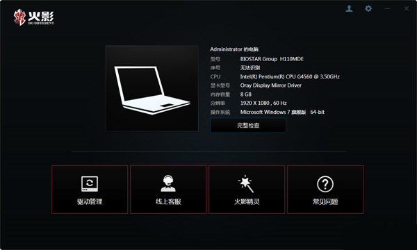 火影精灵 v3.0.0 官方免费版-梦想波浪