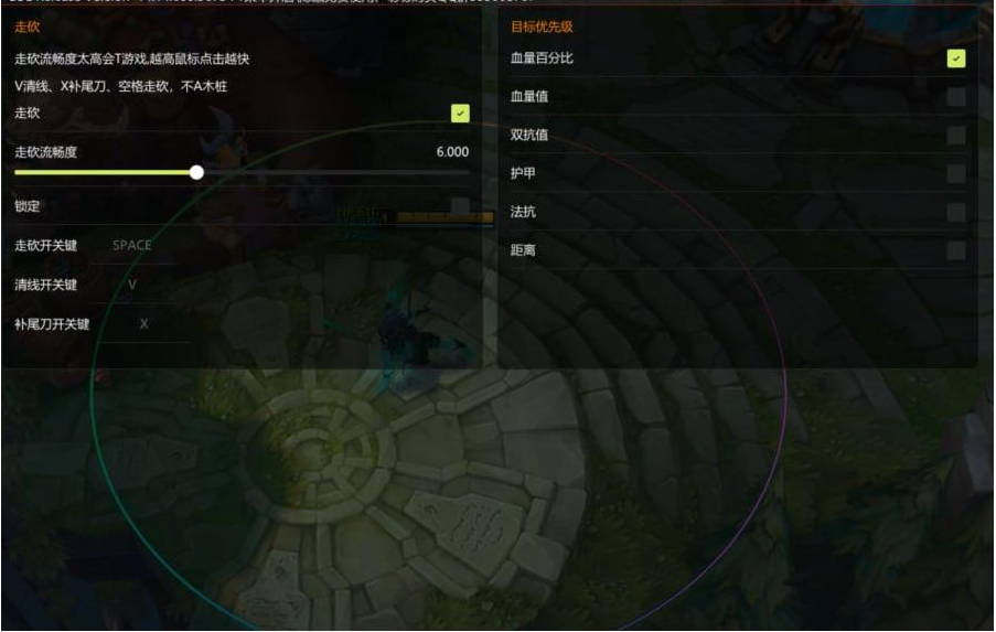 LOL星夜走砍14.14-梦想波浪